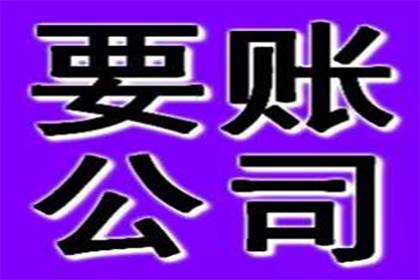 信用卡欠款被诉强制执行需时多久？